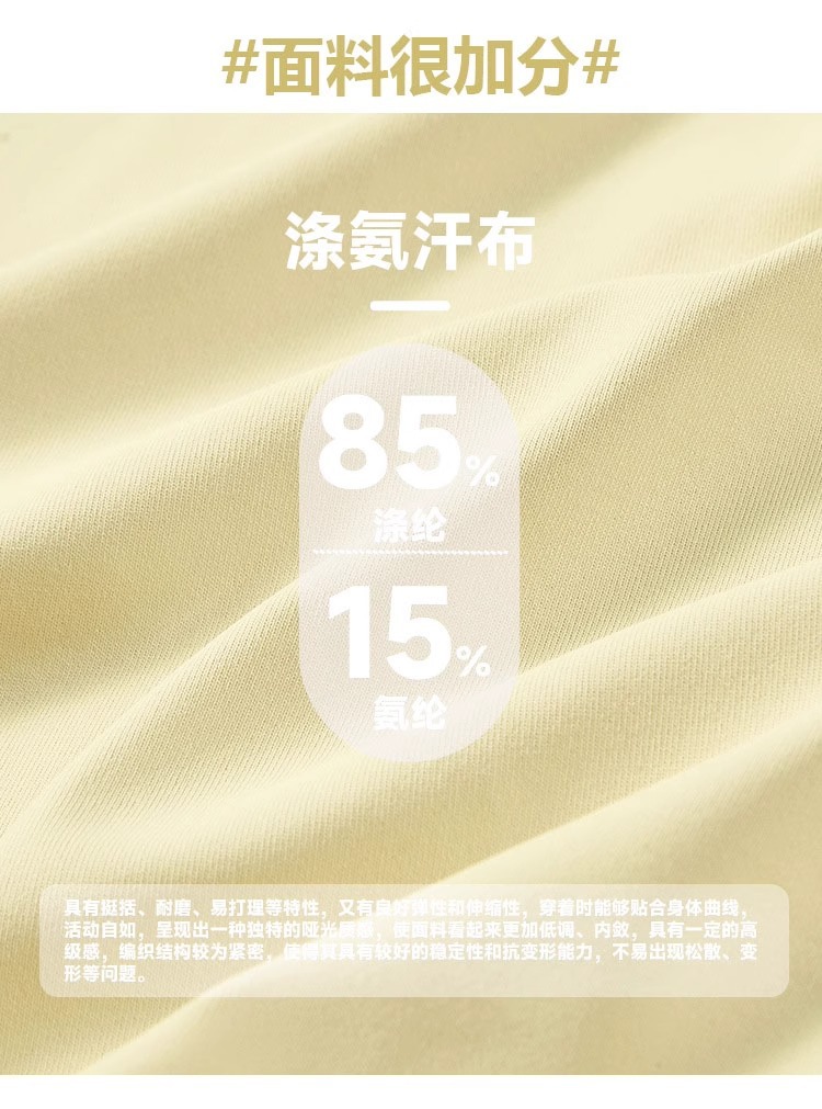 SilqSports Fabric